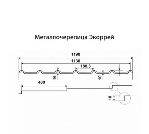 Металлочерепица Экоррей RAL2004 Полиэстер-0.5