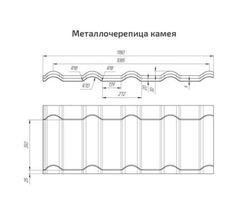 Металлочерепица Камея RAL3005 Drap-0.45