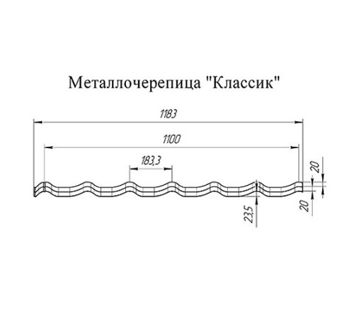 Металлочерепица Классик RAL8004 Drap-0,45