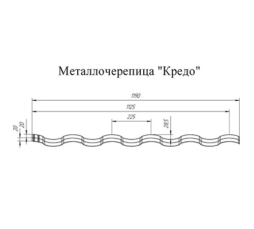 Металлочерепица Кредо RAL7024 Velur-0,5