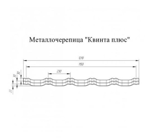 Металлочерепица Квинта плюс RAL7024 Velur-0.5