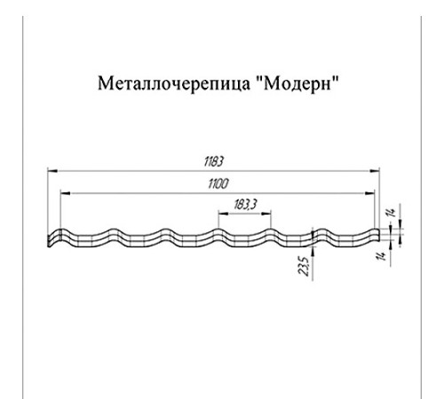 Металлочерепица Модерн RAL2004 Полиэстер-0,45