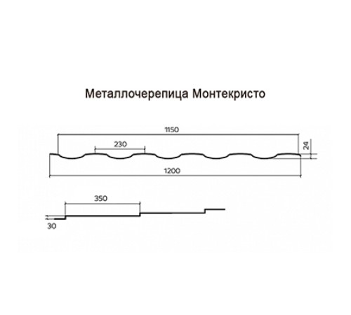 Металлочерепица Монтекристо-M RR32 Norman-0.5