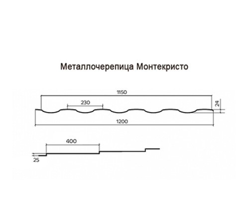Металлочерепица Монтекристо-SL RAL6005 Viking E-0.5