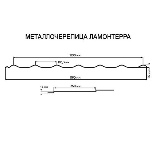 Металлочерепица Ламонтерра RAL7024 Viking E-0.5