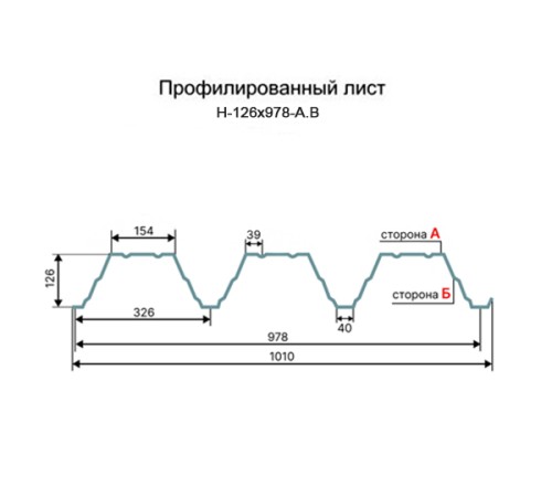 Профнастил Н126-978 RAL6005 Полиэстер-1.2
