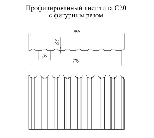 Профнастил фигурный С20 - 0,45 Окрас - Б, Print Elite с пленкой Sand Stone.