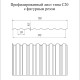 Профнастил фигурный С20 - 0,45 Окрас - Б, Print Elite с пленкой Sand Stone.