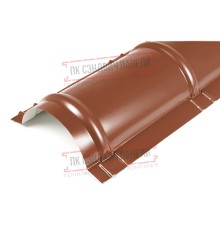 Планка конька круглого R110х2000 Norman ПЭ-8004-0.5