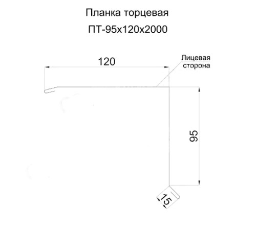 Планка торцевая 95х120х2000 Viking E-RR32-0.5