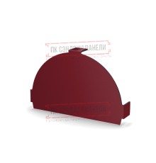 Заглушка конька круглого простая ПРМ-3005-0.5