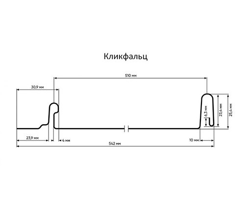 Кликфальц GL 0,5 Atlas RAL8017 шоколад