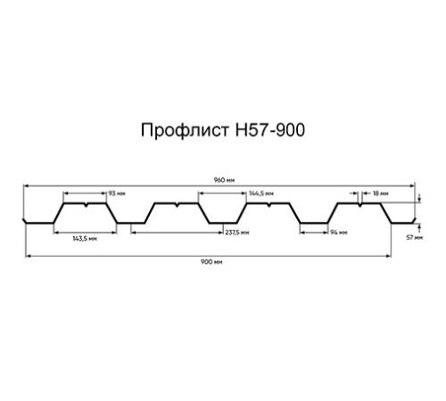Продольно гнутый профнастил для укрытий конвейеров Н57ПГ-960, 1,0, оцинкованный
