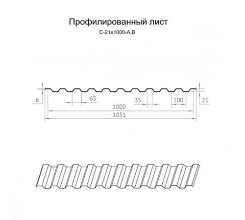 Профнастил нержавеющий С21 0.35 AISI 321
