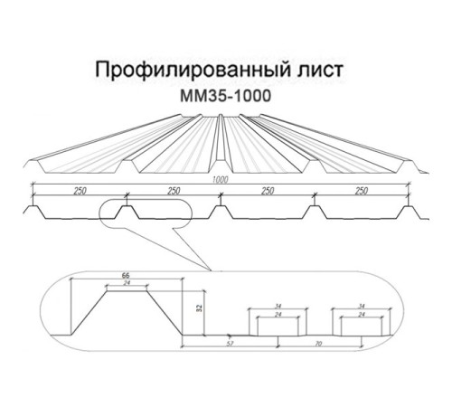Профнастил ММ35-1000 Полиэстер RAL7024-0.7
