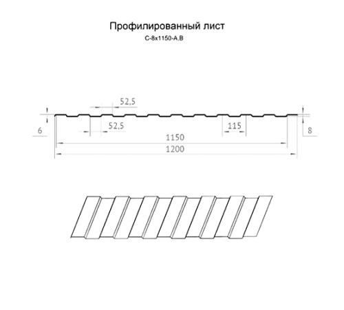 Профилированный лист С8х1150 Викинг RAL6007-0.45.
