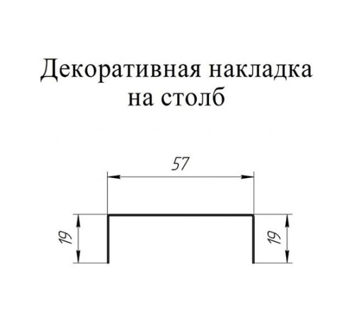 Стойка Milan,Tokyo 0,45 Print Elite Cherry Wood
